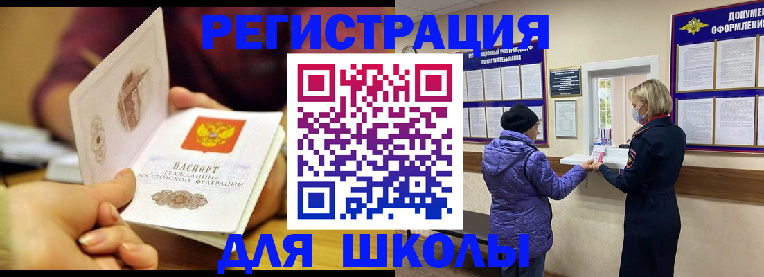 временная регистрация 2025 в Тульской области