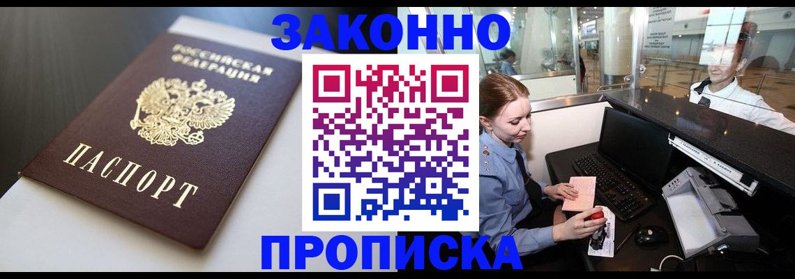 временная регистрация госуслуги в Тульской области