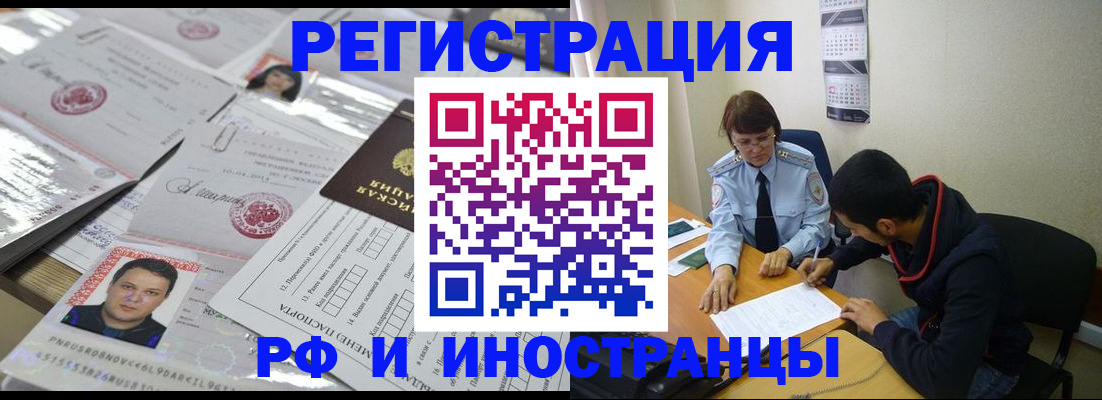 прописка гарантия в Тульской области
