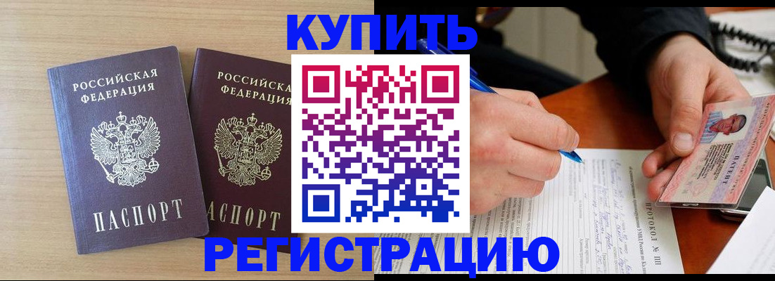 временная регистрация гарантия в Тульской области